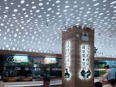 -老乡鸡(融科天地店)