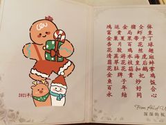 -南园酒家(前进路店)