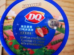 -DQ·蛋糕·冰淇淋(万象城店)