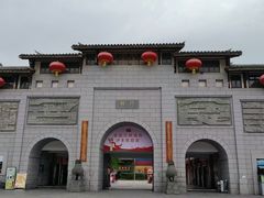 -沙县小吃文化城