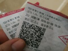 -CGV影城(黄河道ScreenX店)