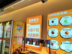 -哈哈碳都·牛肋条无限自助烤肉(宝龙店)