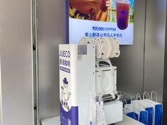 -爵渴咖啡(交大凯德广场店)