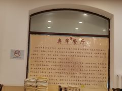 -奥华餐厅·老张记(台基厂店)