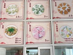 -飘香小食店(国平路店)
