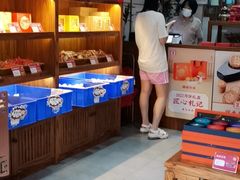 -祥禾饽饽铺·中式糕点(天津河东美福园店)