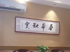 -老爷庙风味美食府(魏都大道店)