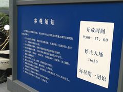 -江苏省美术馆(长江路新馆)