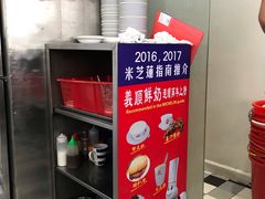 -义顺牛奶公司(板樟堂店)