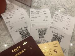 账单-COSTA COFFEE(上海月星环球港店)