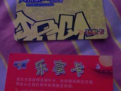 -大玩家(通州万达广场店)