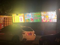 -胜记菜馆(文明路)