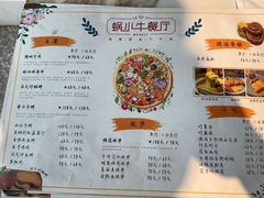 -麦落精酿啤酒餐吧(先农大院店)