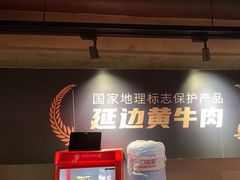 -牛小嫩串串火锅(老国贸总店)