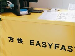 -方快-照相馆(金桥国际店)