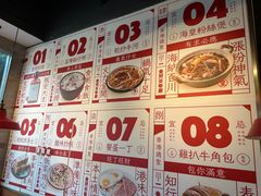 -明腾壹间茶餐厅(新都会花园广场店)
