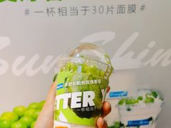-Blueglass酸奶(华贸购物中心店)