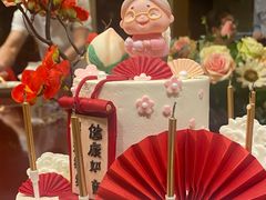 -ZIYUE CAKE线上店
