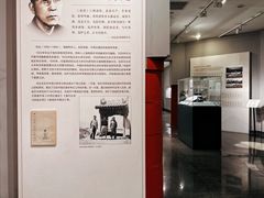 -北京大学赛克勒考古与艺术博物馆