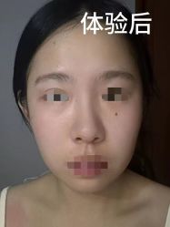 -上海伊莱美医疗美容医院