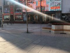 -好友世界商场