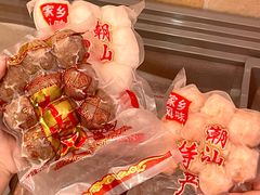 -长平腊味·潮汕特产