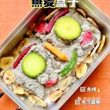 懒人早餐❗️五黑豆乳燕麦盒子❗️低卡巨好吃‼️