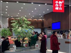 -君之狮子山·轻糖烘焙(松江印象城店)