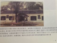 -上海机场-城市航站楼