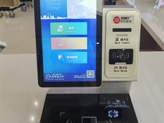 -杭州市萧山图书馆