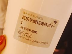 -喜茶(上海正大广场店)