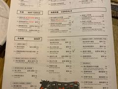 菜单-御牛道日式烤肉料理(杭州万象城店)