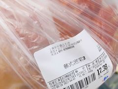 -家乐福(古北店)