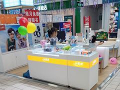 -垚陶陶(同成街华联店)