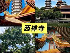 -福屿鲜捞小吃·捞化(福屿总店)