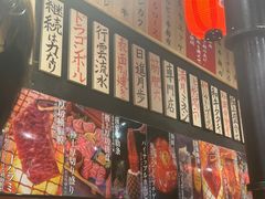 -大阪烧肉BAKA一代(十亩地店)