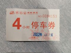 -苏先生海鲜渔庄(金桥店)