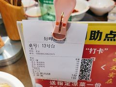 -好恰湘潭小炒与小碗菜(马兰山店)