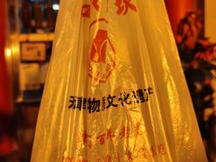 -石头门坎