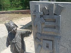 -永定河休闲森林公园