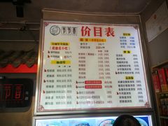 -节节香.成都非遗肥肠粉(总店)