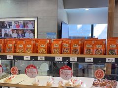 -鴻瑞興面馆(保利时光里店)