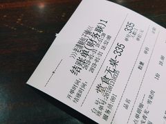 账单-老清朝包子铺(开明街店)