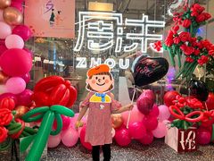 -周沫西餐(嘉禾金铂天地店)