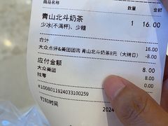 -丘大叔柠檬茶(来福士广场分店)