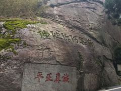 -南岳衡山风景名胜区