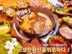 -烂摊摊火锅集市(河北总店)