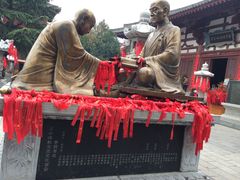 -西安青龙寺遗址景区
