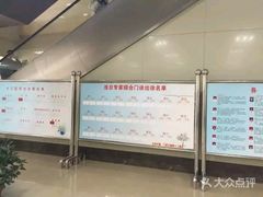 -天津医科大学第二医院