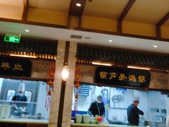 -春发生饭店·非遗(南院门店)